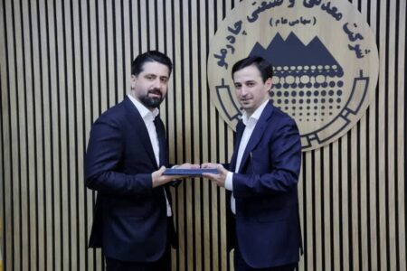 مدیرعامل جدید سی پی جی پارس منصوب شد – جمهورآنلاین