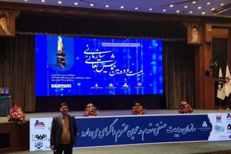 برای نخستین بار ۱۰ شرکت از گروه فولاد خوزستان جایزه تعالی سازمانی دریافت نمودند – جمهورآنلاین