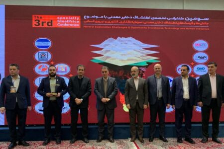 کسب تندیس برتر توسط «توسعه معادن فولاد خوزستان» – جمهورآنلاین