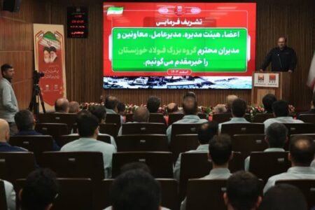 بازدیدهیات مدیره فولاد خوزستان از خطوط تولید، طرح‌ها و پروژه‌های در دست اجرا – جمهورآنلاین