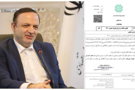 واحدهای تولیدی مناطق آزاد از شمول پرداخت مالیات بر ارزش افزوده خارج شدند – جمهورآنلاین