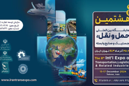 معرفی غرفه‌های برتر هشتمین نمایشگاه و کنفرانس بین‌المللی حمل‌ونقل، لجستیک و صنایع وابسته
