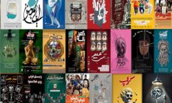 آغاز سال نو با اجراهای پررونق