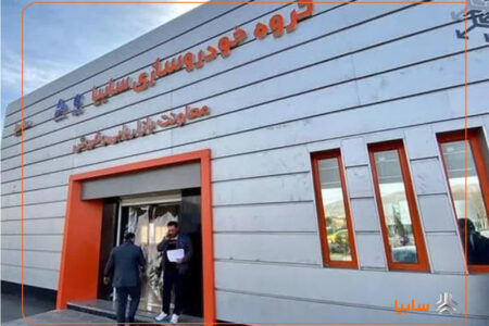 آغاز فروش محصولات گروه سایپا از هفته آینده – جمهورآنلاین