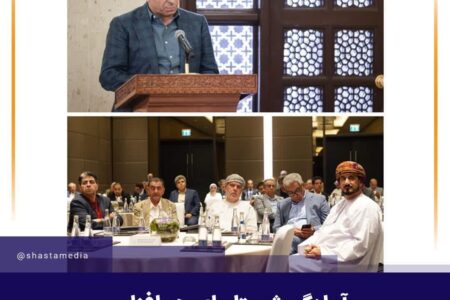 آمادگی شستا برای هم‌افزایی با شرکت‌های بزرگ منطقه – جمهورآنلاین