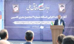 آغاز عملیات اجرایی اسکله شماره 4 مجتمع بندری کاسپین با حضور رضا مسرور؛ توسعه تجارت با اوراسیا؛ محور رشد اقتصادی گیلان