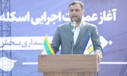رئیس فراکسیون مناطق آزاد مجلس شورای اسلامی: با افزایش محدوده منطقه آزاد انزلی، زمینه توسعه فعالیت‌های سرمایه‌گذاری، تولیدی، بازرگانی فراهم شده است
