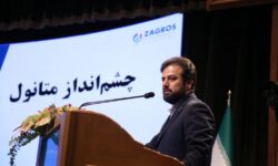 پتروشیمی زاگرس در مجمع ۱۴ مرداد ماه برای سهامدارانش سوپرایز کنار گذاشته – جمهورآنلاین