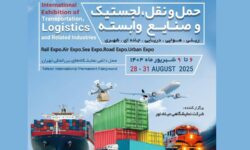 حضور دبیرخانه شورای‌عالی و سازمان‌های مناطق آزاد در ششمین نمایشگاه بین‌المللی حمل‌ونقل، لجستیک و صنایع وابسته در تهران – جمهورآنلاین