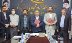 تفاهمنامه احداث نیروگاه خورشیدی در منطقه آزاد ماکو منعقد شد – جمهورآنلاین