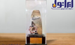 تقدیر از عملکرد مدیر عامل نفت ایرانول و انتخاب به عنوان واحد نمونه سال ۱۴۰۳ – جمهورآنلاین