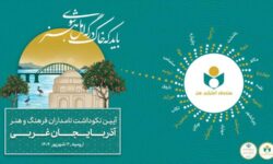 هفت بحر هنر به آذربایجان غربی رسید / تجلیل از ۲۲ چهره برجسته فرهنگی و هنری