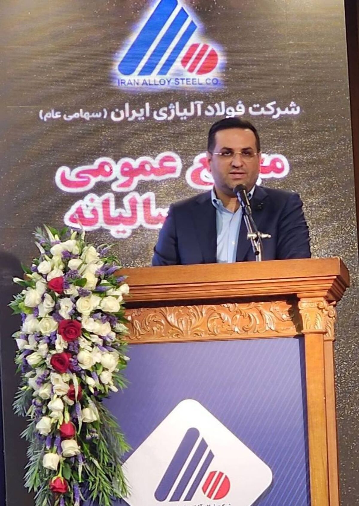 افزایش ۴۷ درصدی درآمد عملیاتی «فولاژ» در سال ۱۴۰۴/ تقسیم سود ۵۴۰ ریالی به ازای هر سهم