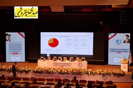 زاگرس با جهش ۸۹ درصدی درآمد، مسیر توسعه را شتاب داد – جمهورآنلاین