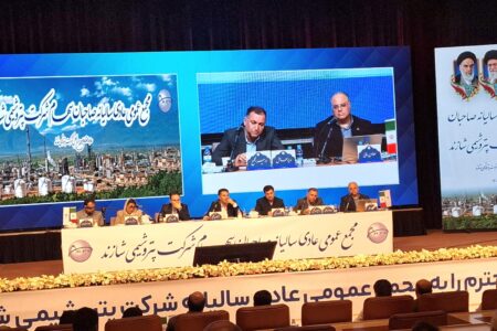 شازند با وجود اورهال و محدودیت‌های صادراتی، سود خالص خود را به ۳.۳ همت رساند – جمهورآنلاین