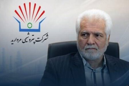 پتروشیمی مروارید مدیرعامل جدید خود را به‌صورت رسمی معرفی کرد – جمهور نیوز