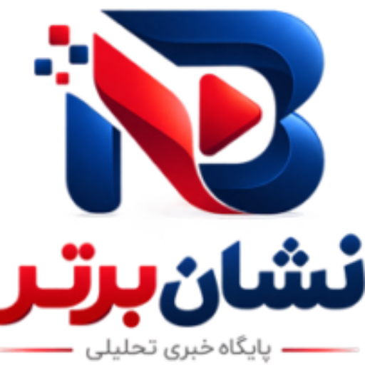 نشان برتر