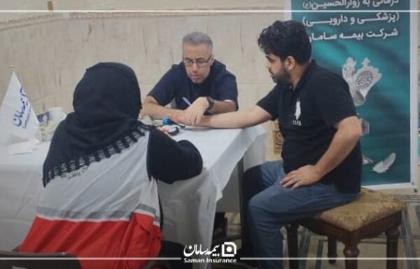بیش از ۶۰۰ مراجعه روزانه به موکب درمانی بیمه سامان در کربلا – جمهورآنلاین