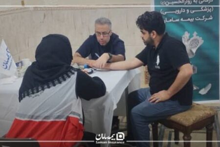 بیش از ۶۰۰ مراجعه روزانه به موکب درمانی بیمه سامان در کربلا – جمهور نیوز