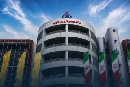 حذف سقف حقوق کارکنان رسمی پارس جنوبی – جمهور نیوز
