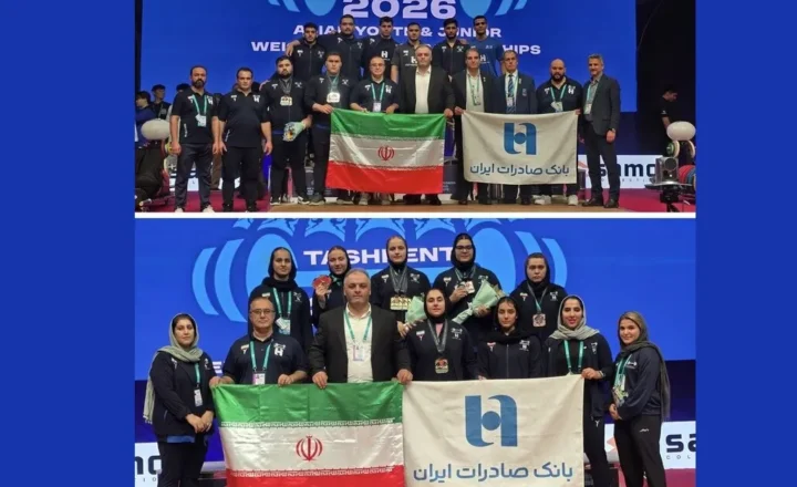 تاریخ‌سازی دختران وزنه‌برداری ایران در آسیا