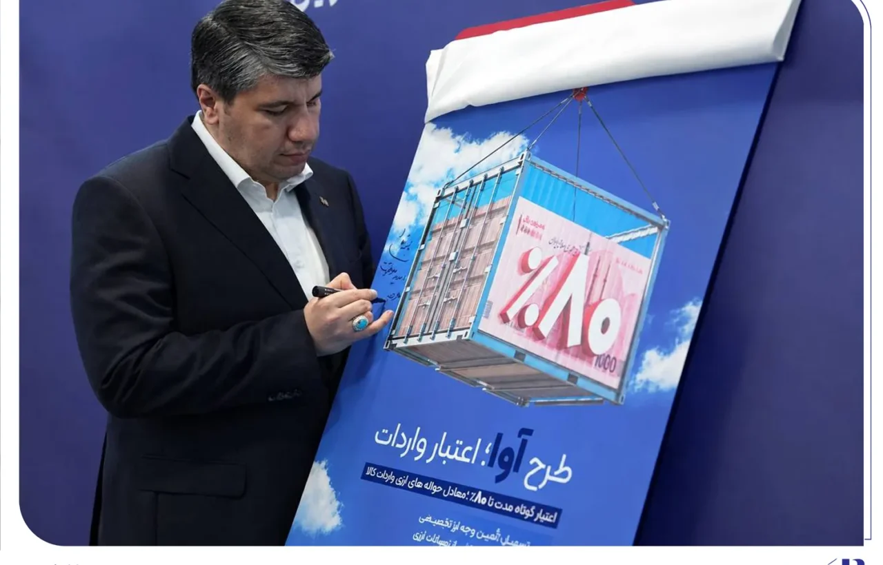 «آوا»؛ اعتبار ویژه بانک صادرات ایران برای واردکننده‌ها/ تامین 80 درصد معادل ریالی حواله‌های ارزی واردات کالا
