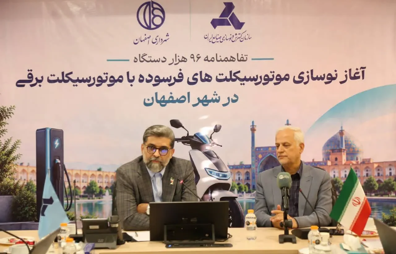 آغاز برقی‌سازی موتورسیکلت‌های فرسوده در اصفهان/ گامی راهبردی برای مدیریت مصرف سوخت و کاهش آلودگی هوا