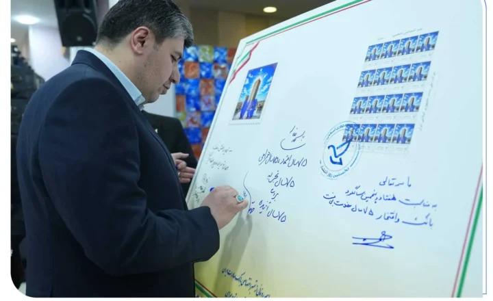 قاب ماندگار ۷ دهه اعتماد مشتریان/ رونمایی از تمبر یادبود ۷۵ سالگی بانک صادرات ایران