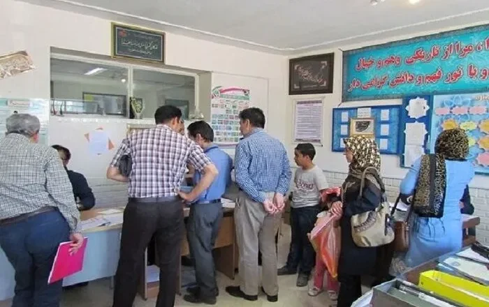 شهریور مدارس و دغدغه شهریه
