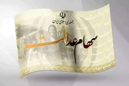 جزییات روند انتقال اوراق بهادار متوفی به وراث – جمهورآنلاین