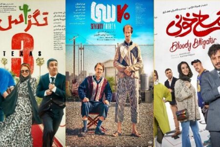 مخاطبان سینما به ۳۰ میلیون نفر رسید