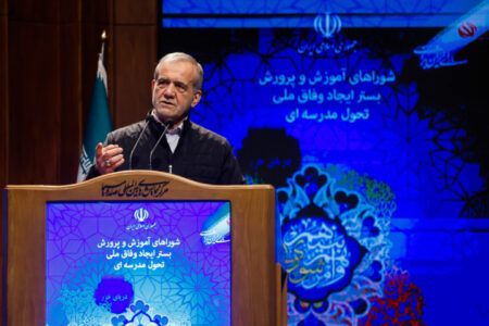 پزشکیان: آموزش و سلامت قابل واگذاری به بازار نیست – جمهورآنلاین