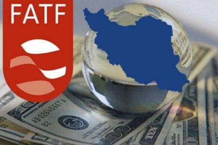 پیوستن به FATF به بهبود شرایط اقتصادی کشور منجر خواهد شد – جمهورآنلاین
