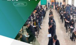 آزمون جامع استخدامی موسسه اعتباری ملل در مشهد مقدس برگزار شد – جمهورآنلاین