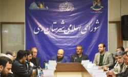 هم اندیشی خبرنگاران ری با معاونت امور رسانه‌ای وزارت ارشاد