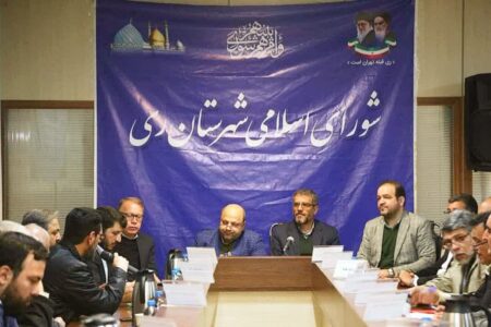 هم اندیشی خبرنگاران ری با معاونت امور رسانه‌ای وزارت ارشاد