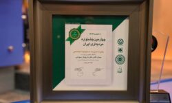 بانک ملی ایران برنده جایزه مدیریت مسئولیت اجتماعی – جمهورآنلاین