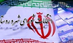 طرح جنجالی تمدید دوره شوراها و انتخاباتی که به تعویق افتاد