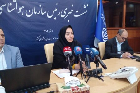 پیش بینی افزایش دما در نوروز – جمهورآنلاین