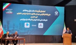 امضای قرارداد طرح فشارافزایی میدان مشترک پارس جنوبی با ۴ شرکت داخلی – جمهورآنلاین
