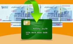 کالابرگ الکترونیکی جدید بعد از عید فطر پرداخت میشود