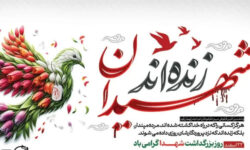 نهضت تولید محتوا با موضوع شهدا راه‌اندازی شود