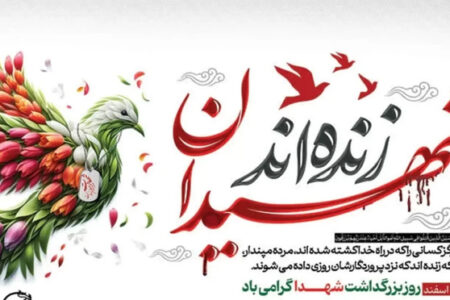 نهضت تولید محتوا با موضوع شهدا راه‌اندازی شود