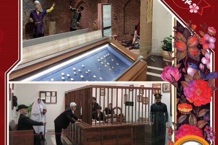 موزه بانک سپه در ایام نوروز میزبان بازدیدکنندگان است