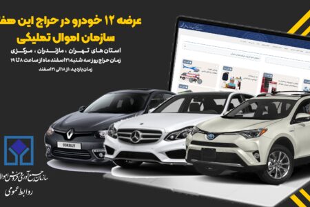 از رنو فلوئنس تا مرسدس بنز – جمهورآنلاین