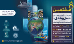 معرفی غرفه‌های برتر هشتمین نمایشگاه و کنفرانس بین‌المللی حمل‌ونقل، لجستیک و صنایع وابسته