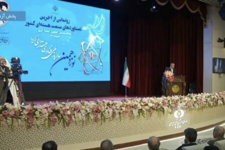 رونمایی از ۶ دستاورد جدید صنعت هسته‌ای کشور