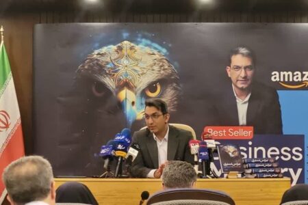«بیزینس مستری» پر فروش‌ترین کتاب ایرانی در سایت آمازون