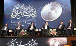 حضور مؤثر در نخستین همایش ملی حقوق بانکی – جمهورآنلاین