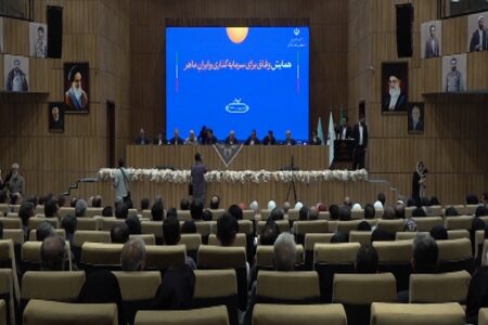 همایش وفاق برای سرمایه گذاری و ایران ماهر – جمهورآنلاین